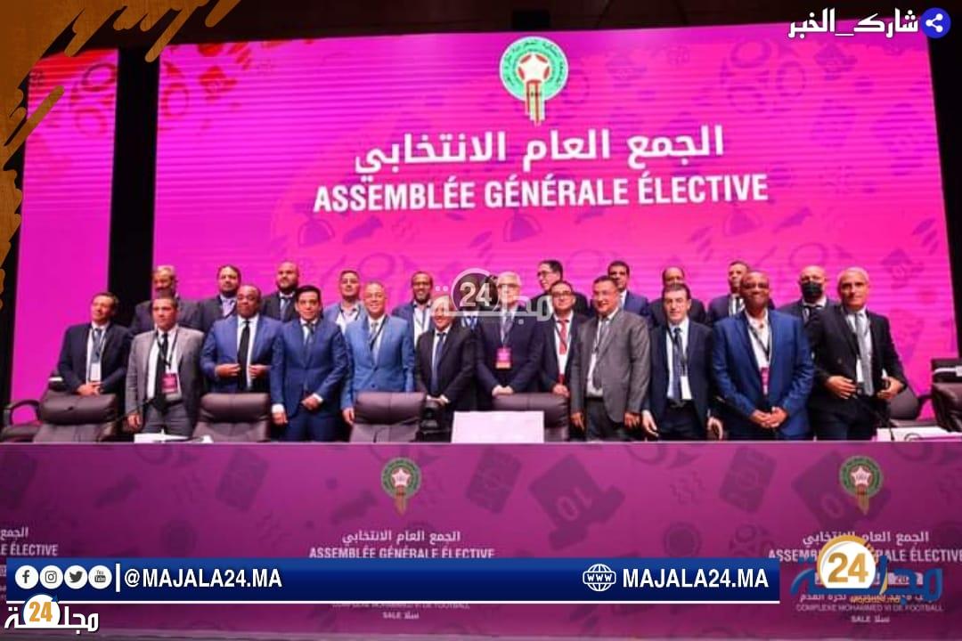 رسميا..فوزي لقجع رئيس الجامعة الملكية لكرة القدم لولاية الثالثة