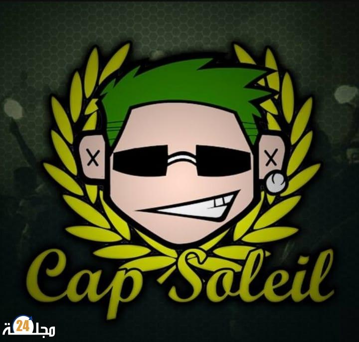 كاب سولاي تهدد بالتصعيد في حالة خوض مباراة فريقها الدفاع الحسني الجديدي ويوسفية برشيد بدون جمهور