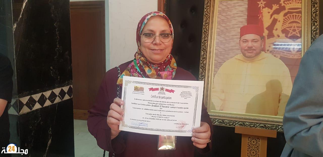 الحسنية بوخاري فنانة تشكيلية تعشق التجديد في لوحاتها