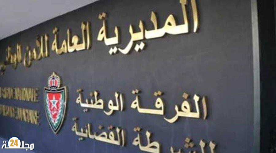 عناصر الفرقة الوطنية بالبيضاء تحل بمقر بلدية بنسليمان