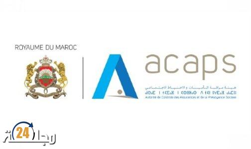 هيئة مراقبة التأمينات تصدر تعليمات جديدة بخصوص التأمين عن بعد