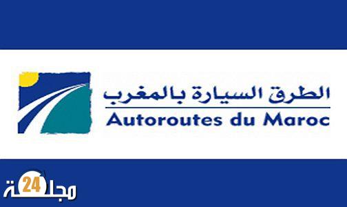 الطريق السيار الدار البيضاء – مراكش : افتتاح بدال “المسيرة” في النقطة الكيلوميترية 104 PK