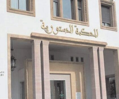 المحكمة الدستورية تبعثر حسابات الأغلبية وتلغي مقاعد جديدة