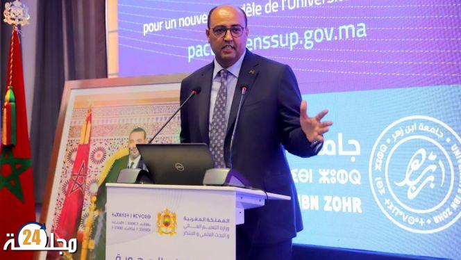 ولد الرشيد يدعو إلى إنشاء جامعة بمدينة العيون