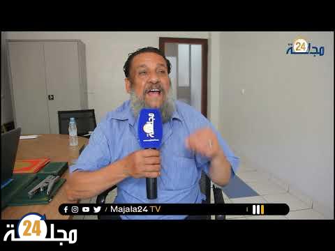 بالفيديو…الفنان عبد القادر عيزون الشهير بالتباري لمجلة 24 ….بالفعل سعيد الناصيري عطاني برطمة الله يخلف عليه