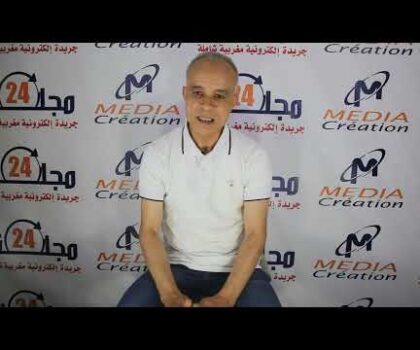 بالفيديو..السجل الوطني للحرفي و الصانع التقليدي للإستفادة من التغطية الاجتماعية و الصحية