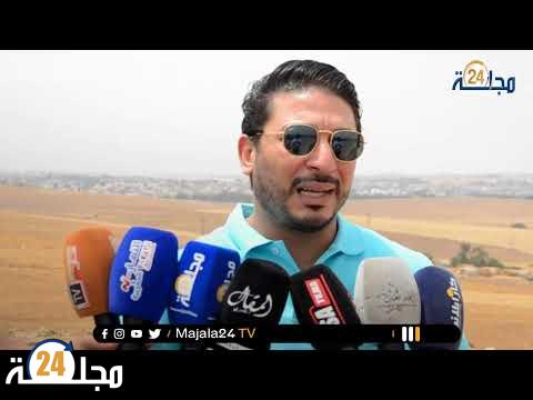 بالفيديو..المهندس المكلف بمشروع الحي الجامعي”STUDENT HOUSE” بسطات يكشف العراقيل التي تواجه المشروع