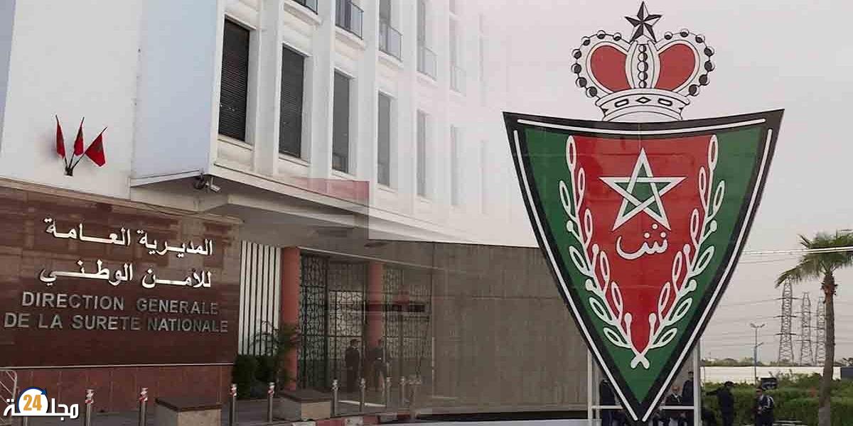 المديرية العامة للأمن الوطني تتفاعل بجدية مع شريط فيديو يوثق تجاوزات مهنية