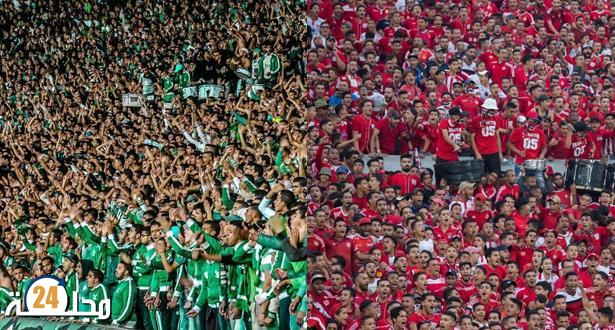 ديربي الرجاء والوداد يلعب بدون جمهور