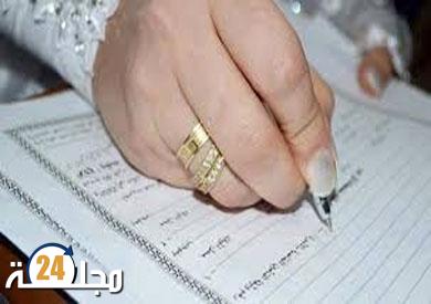 تزوير عقد زواج فتاة قاصر يقود 3 أشخاص للإعتقال