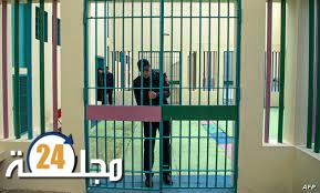 المغرب.. اعتماد نظام العقوبات البديلة لتخفيف الاكتظاظ في السجون