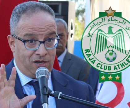 بالفيديو ….استقبال رئيس نادي الرجاء الرياضي عزيز البدراوي من طرف الجماهير  قبل انطلاق المقابلة