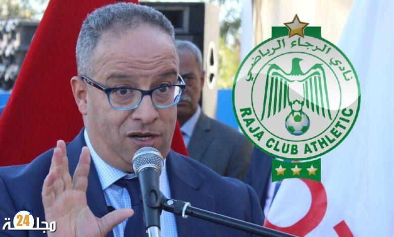 بالفيديو ….استقبال رئيس نادي الرجاء الرياضي عزيز البدراوي من طرف الجماهير  قبل انطلاق المقابلة