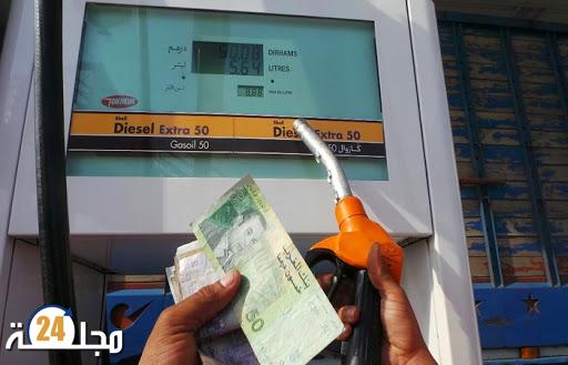 زيادة مرتقبة في أسعار المحروقات ابتداءً من يوم غد الأربعاء