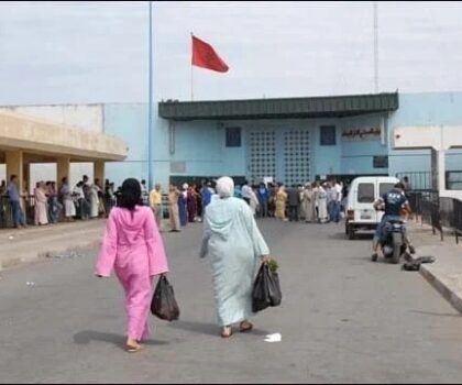 بلاغ هام من إدارة السجون لعائلات النزلاء بمناسبة عيد الأضحى