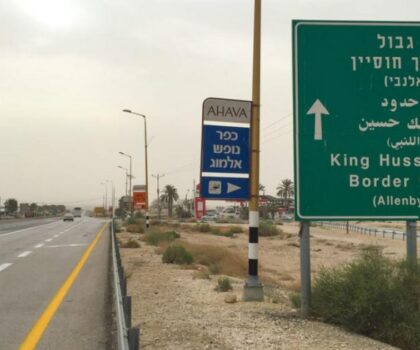 بفضل وساطة من الملك محمد السادس.. إعادة فتح “جسر الملك حسين” بين الأردن وإسرائيل