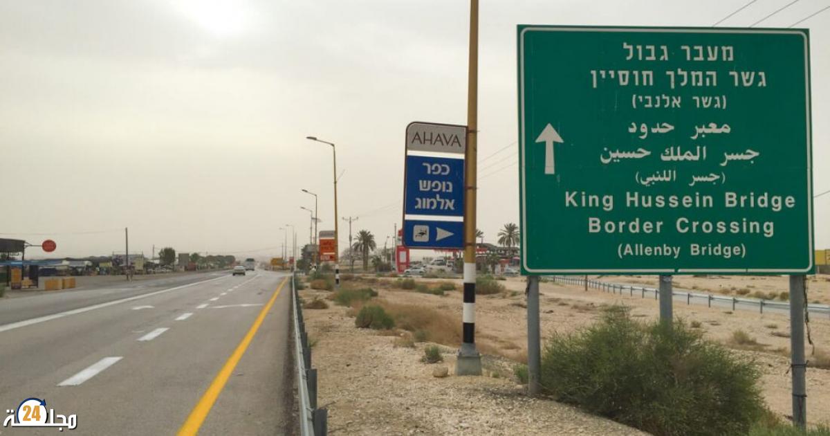 بفضل وساطة من الملك محمد السادس.. إعادة فتح “جسر الملك حسين” بين الأردن وإسرائيل