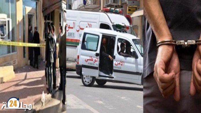 توقيف متورط في السرقة من داخل وكالة لتحويل الأموال بإمزورن