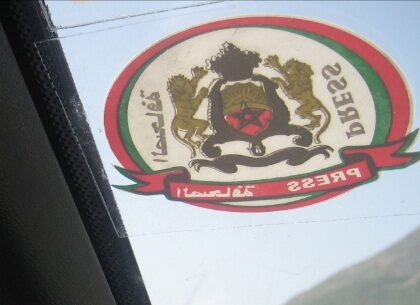 المركز الجهوي للاعلام والصحافة يراسل الوكيل العام للملك بسطات من أجل التصدي لواضعي شارات الصحافة المزورة على واجهات السيارات