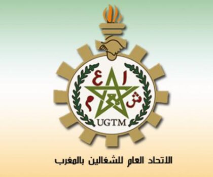 برلمانيو الـUGTM ينتفضون في وجه ميارة