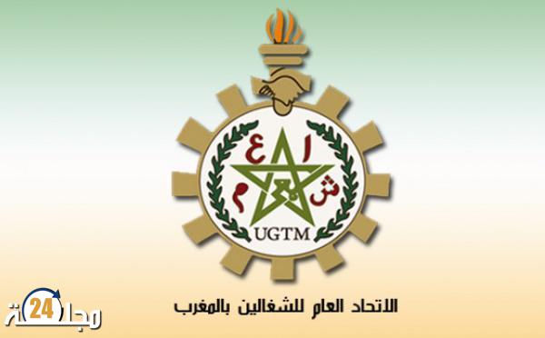 برلمانيو الـUGTM ينتفضون في وجه ميارة