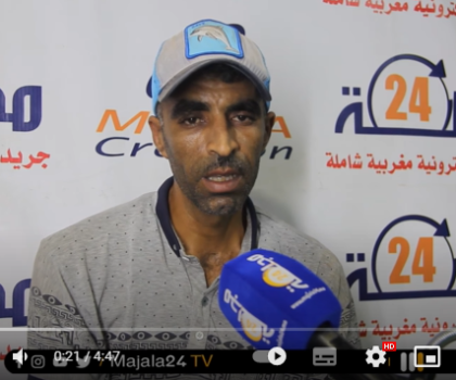 بالفيديو..صادم ……صبري عزيز من ضواحي سطات يناشد القضاء بفتح تحقيق حول وفاة إبنته