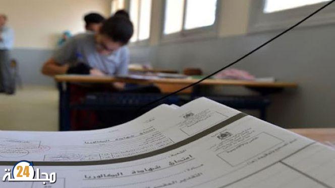 نزيلة بمركز حماية الطفولة بالبيضاء تحصل شهادة الباكالوريا بميزة حسن جدا