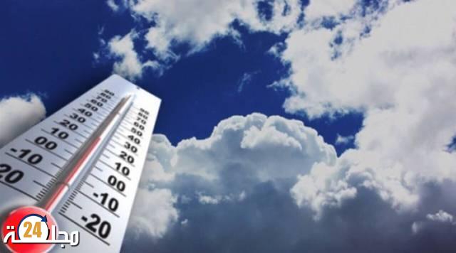 درجات الحرارة الدنيا والعليا المرتقبة غدا الأربعاء