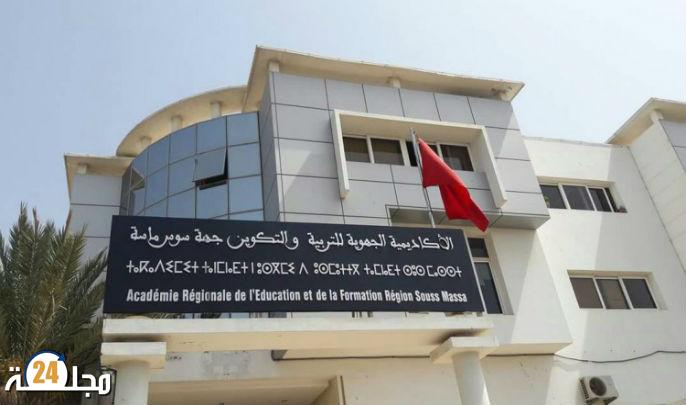 النتائج النهائية لامتحانات نيل شهادة الباكالوريا دورة 2022 بجهة سوس ماسة 