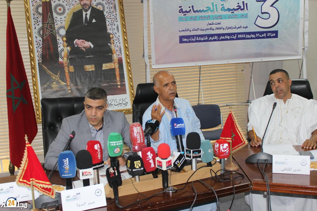 جمعية الخيمة الحسانية بايت وكمار  تنظم ملتقى الثراث والثقافة الحسانية  في دورته التالثة