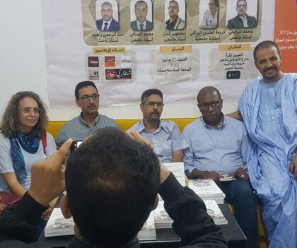 منتدى الأبحاث العلمية و الدراسات الاستراتيجية يحتفي بالمؤلفين الشباب