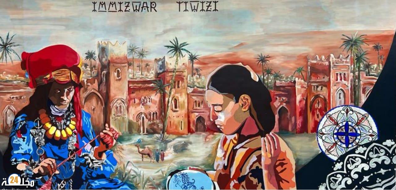 إمي زوار، صندوق استثمار للتمكين الاقتصادي للنساء