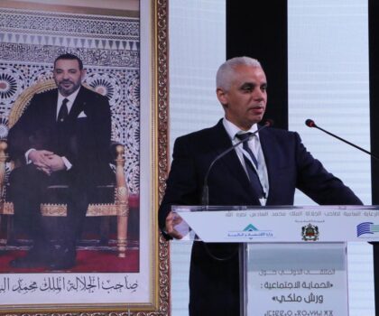 ٱيت الطالب: الورش الملكي المتعلق بالحماية الاجتماعية يعتبر ثورة مجتمعية حقيقية
