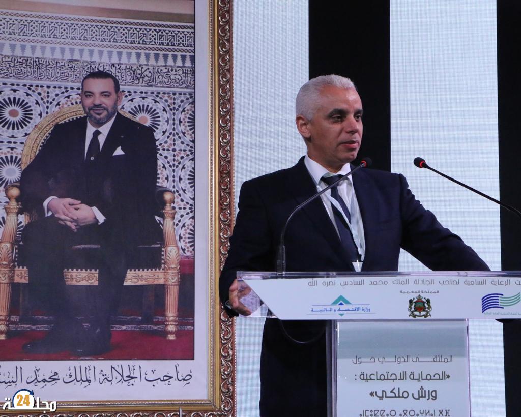 ٱيت الطالب: الورش الملكي المتعلق بالحماية الاجتماعية يعتبر ثورة مجتمعية حقيقية