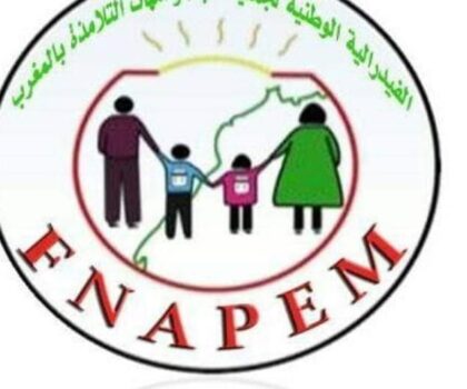 هل توفر فيدرالية جمعيات الآباء على معلومات تهم الشأن التربوي تعتبر سرا من اسرار الدولة؟