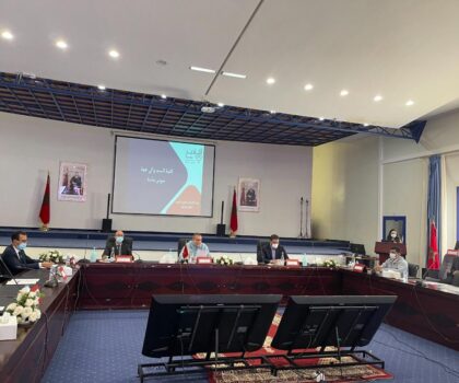 إجتماع للجنة الإشراف والتتبع والتقييم لبرنامج التنمية الحضرية لأكادير 2020- 2024