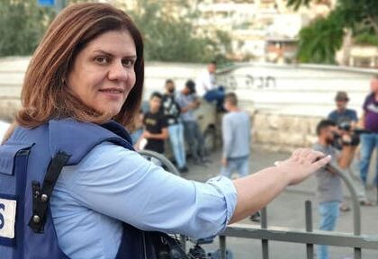 أمريكا تتسلم الرصاصة التي اغتالت الصحافية شرين أبو عاقلة