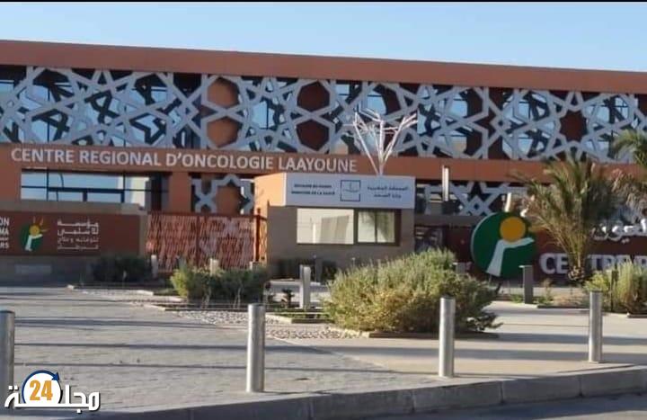 العيون…. المركز الاستشفائي لعلاج مرضى السرطان يستغيث