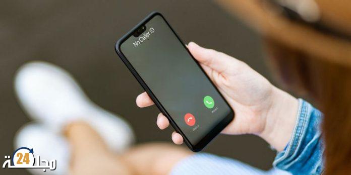 كيف تعرف الرقم الخاص أو المخفي الذي يتصل بك؟