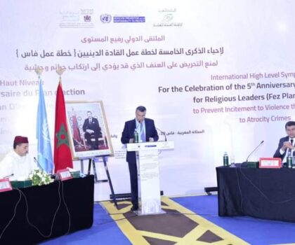 إفتتاح أشغال الملتقى الدولي المنظم من قبل المندوبية الوزارية المكلفة بحقوق الإنسان والأمم المتحدة