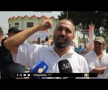 بالفيديو…ها شنو وقع في الجمع العام ديال تعاونية الهناء بسطات