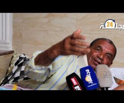 بالفيديو…رئيس تعاونية الهناء بسطات يوضح الاسباب حول منع الجمع العام