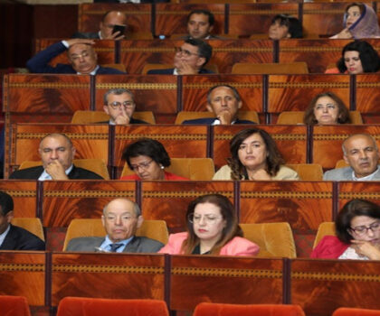 بلاغ الفريق الاشتراكي يجر وكالة المغرب العربي للأنباء للمساءلة البرلمانية