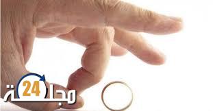 أسرع وأغرب حالة طلاق تشهدها المملكة المغربية