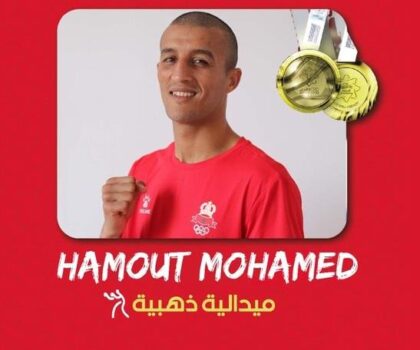 الملاكم محمد حموت يهدي المغرب ثاني ميدالية ذهبية بالألعاب المتوسطية