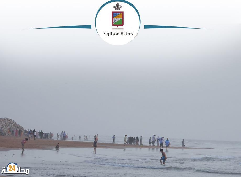 “اللواء الأزرق” يرفرف فوق شاطئ فم الواد بالعيون للمرة الـ 15 تواليا