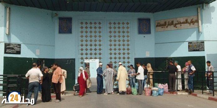 إدارة سجن عين السبع تنفي ادعاءات بشأن حرمان سجين من الترويض الطبي