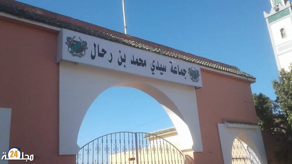 وجود حالات التنافي تدفع أعضاء مجلس جماعة سيدي محمد بن رحال بإقليم سطات بمراسلة عامل الاقليم