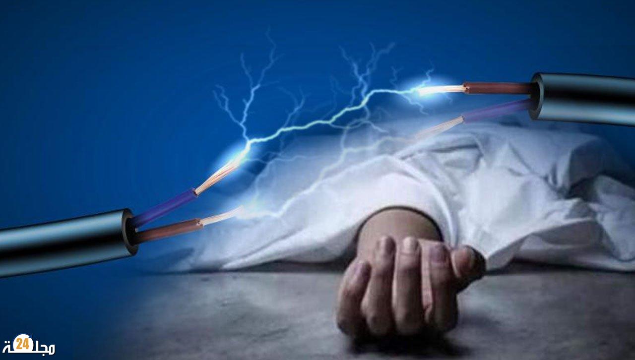 الجديدة…مصرع شخص باولاد رحمون داخل منزله بسبب صعقة كهربائية
