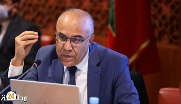 فتح باب الترشيح للتسجيل في سلك الإجازة في التربية